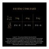 Sheba alutasak Multipack Natures Baromfi 4x85g